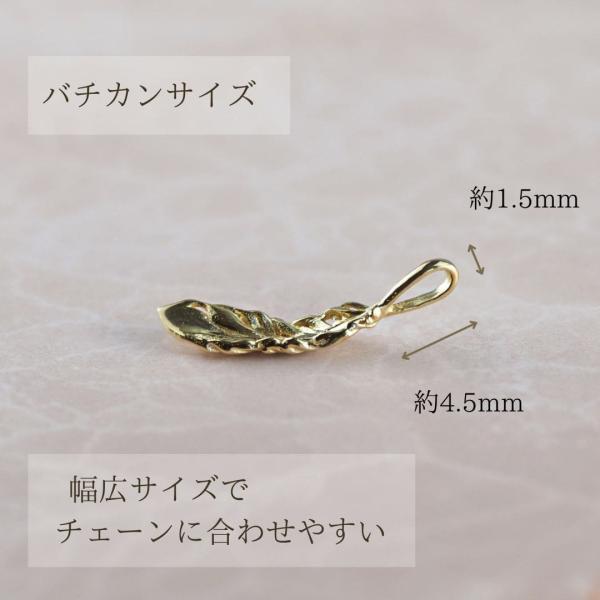 ペンダント ネックレス K18 イエローゴールド 18k 18金 羽 フェザー レディース メンズ プレゼント お守り アミュレット 贈り物 ギフト ジュエリーーの画像