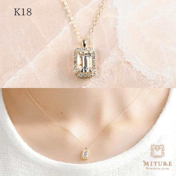 モルガナイト ネックレス k18 ダイヤ ダイヤ取り巻き 18k 18金 角 12月誕生石 カラーストーン シンプル | 