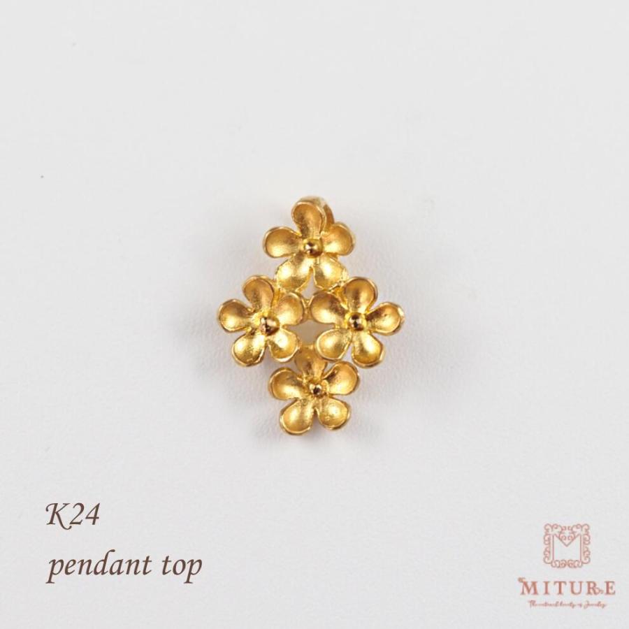 ペンダントトップ 24金 ペンダント 純金 k24 24K フラワー 花 ネックレス ゴールド レディース | 