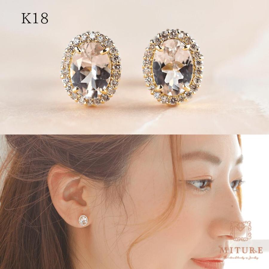 モルガナイト ピアス 18金 k18 ダイヤ ダイヤ取り巻き 18k モルガナイト ピアス 18金 k18 ダイヤ ダイヤ取り巻き 18k