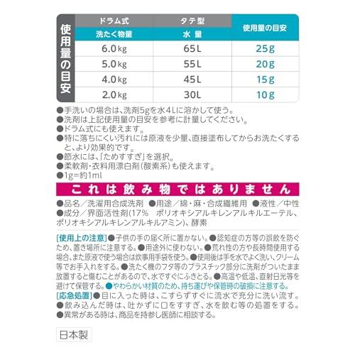 ファーファ フリー&超コン 液体洗剤 無香 替 1500G｜mitusawa10｜07
