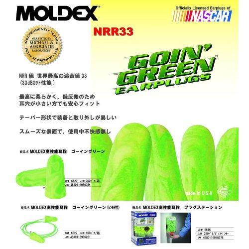 MOLDEX 耳栓 ゴーイングリーン 6620 ひも無 1ペア｜mitusawa10｜03