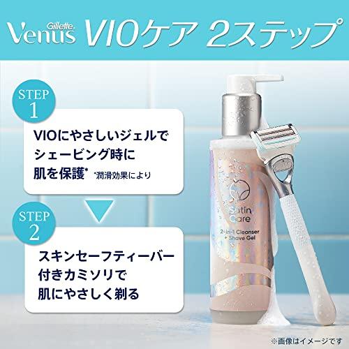 ヴィーナス VIOヘア&スキン 女性用 カミソリ 本体+ 替刃1個付｜mitusawa10｜06