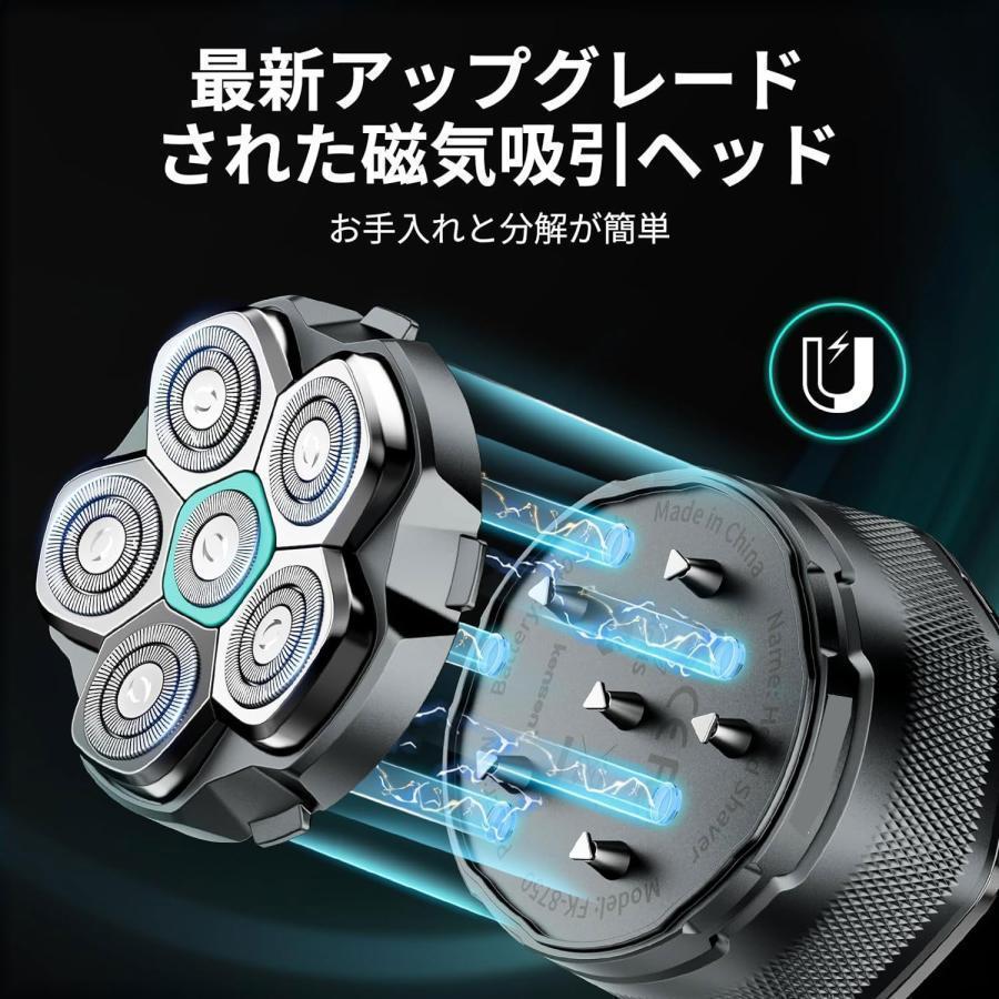 スキンヘッド用シェーバー 6D マグネット着脱 坊主用シェーバー