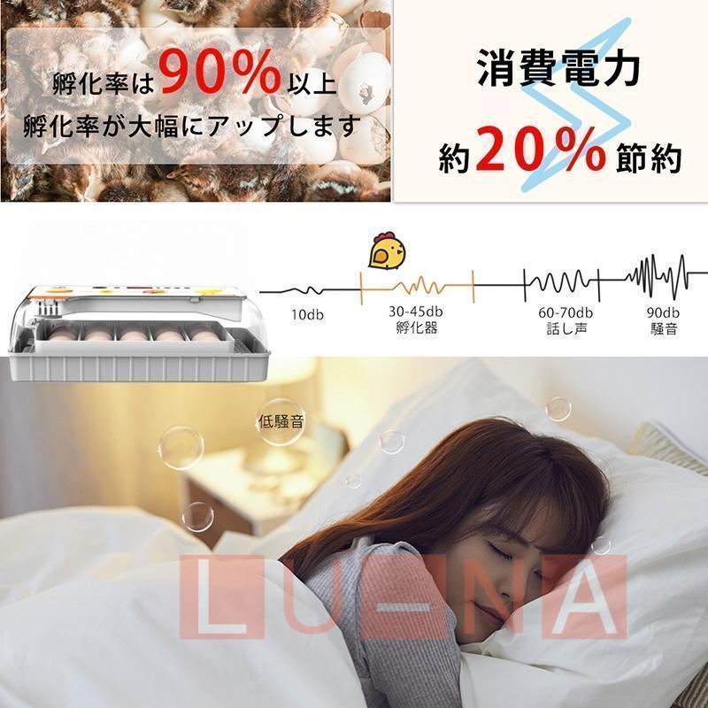 自動孵卵器 大容量 検卵ライト 温度制御 湿度保持 転卵機 デジタル表示 ピークル 家庭で簡単に卵を孵化、鳥類専用の自動孵卵器_5