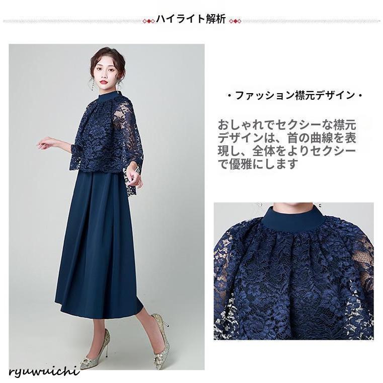 ドレス 結婚式 ミセス 60代 50代 母親 服装 叔母 ドレス 親族 ワンピース 40代お宮参り祖母 パーティードレス 黒 顔合わせ_14