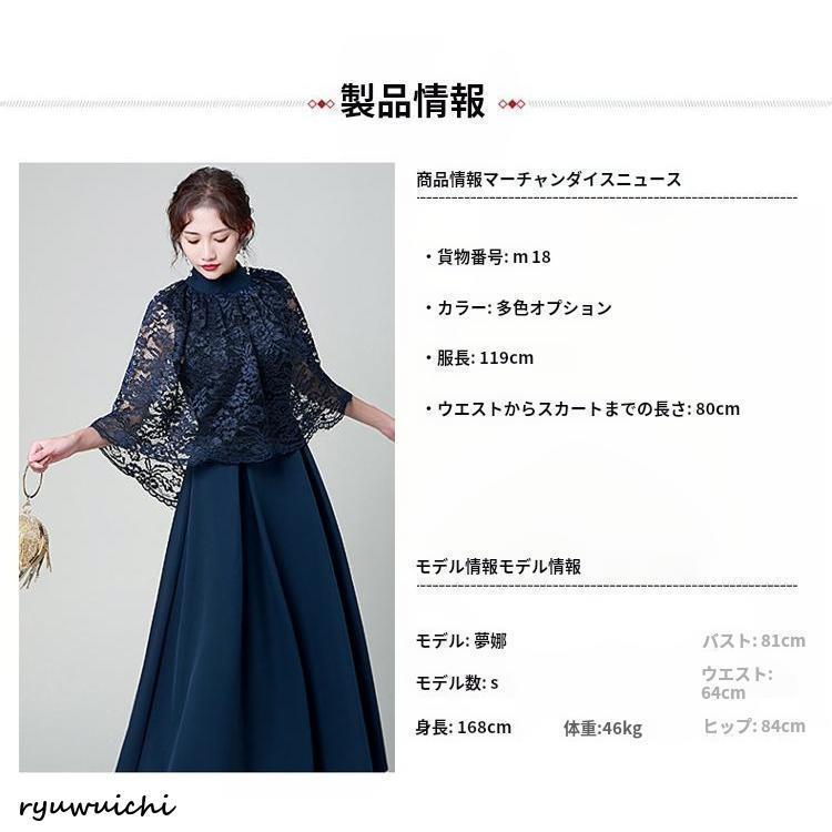 ドレス 結婚式 ミセス 60代 50代 母親 服装 叔母 ドレス 親族 ワンピース 40代お宮参り祖母 パーティードレス 黒 顔合わせ_16