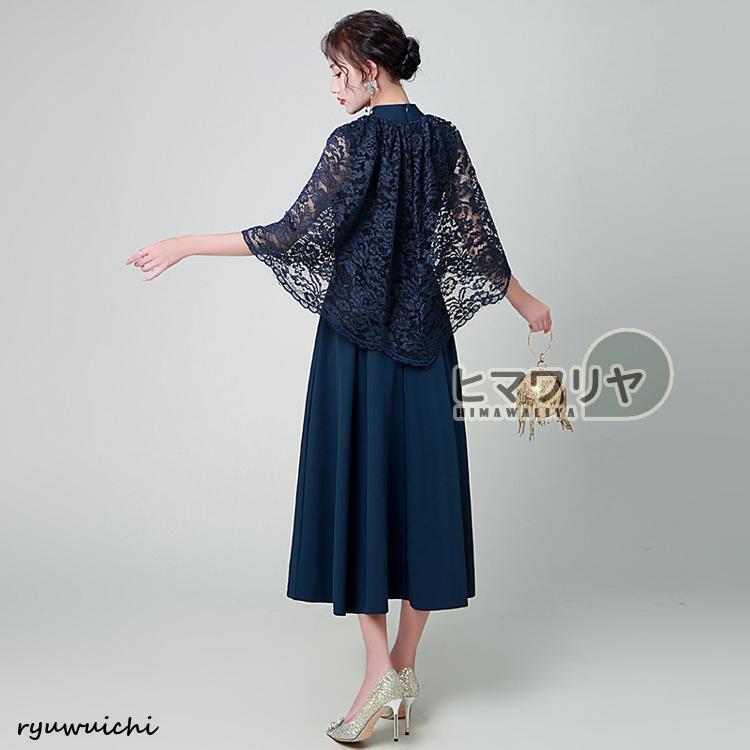 ドレス 結婚式 ミセス 60代 50代 母親 服装 叔母 ドレス 親族 ワンピース 40代お宮参り祖母 パーティードレス 黒 顔合わせ_6
