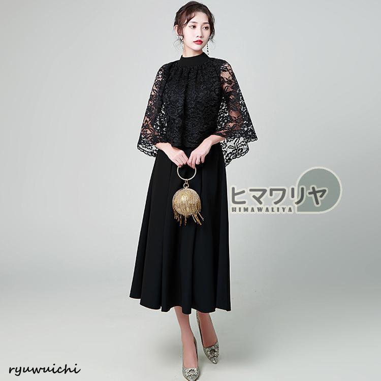 ドレス 結婚式 ミセス 60代 50代 母親 服装 叔母 ドレス 親族 ワンピース 40代お宮参り祖母 パーティードレス 黒 顔合わせ_8