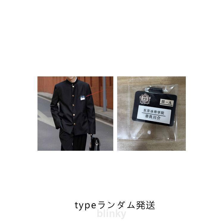 学ラン スクール 学生服 男子制服 制服 男子高生 高校生 ラウンド襟