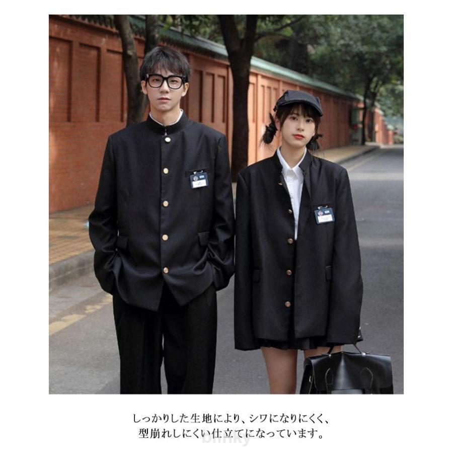 学ラン スクール 学生服 男子制服 制服 男子高生 高校生 ラウンド襟