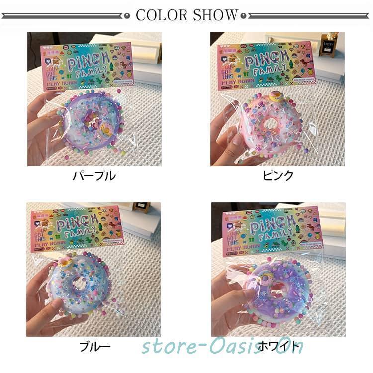ぷにぷに 2個セット スクイーズ パン とろふわ かわいい 発散 ドーナツ