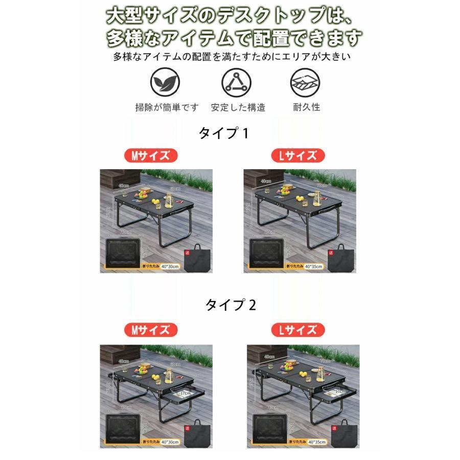 キャンプ テーブル 折りたたみテーブル メッシュ サイドテーブル付き アウトドア テーブル ローテーブル キャンプテーブル 2タイプ 耐荷重50kg_5