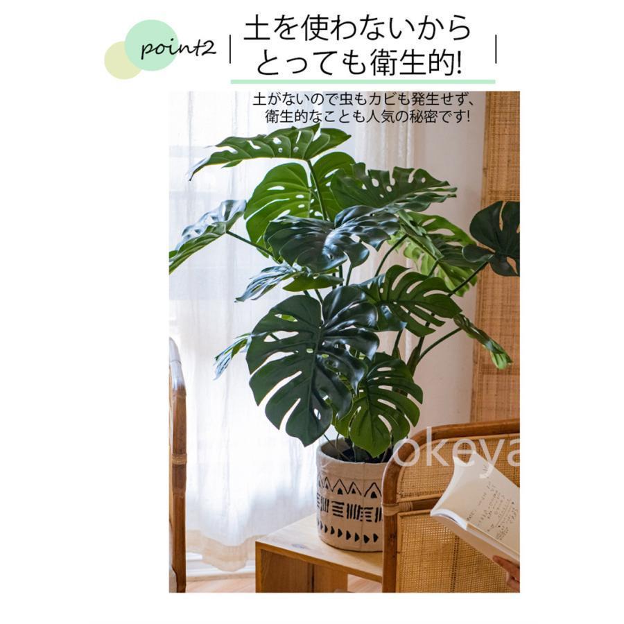 モンステラ モンステラツリー グリーン 観葉植物 造花 タヒチ 南国 夏 観葉植物 大型 インテリア 人工 フェイク 模様替え おしゃれ モダン シンプル 店舗_10