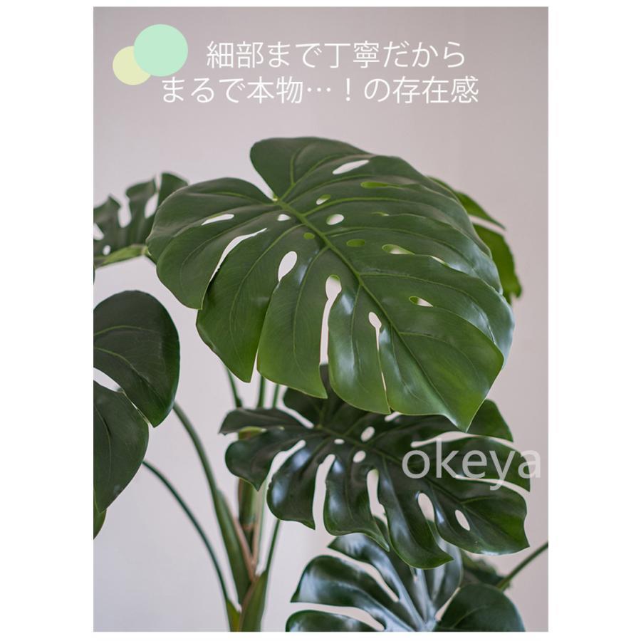 モンステラ モンステラツリー グリーン 観葉植物 造花 タヒチ 南国 夏 観葉植物 大型 インテリア 人工 フェイク 模様替え おしゃれ モダン シンプル 店舗_12