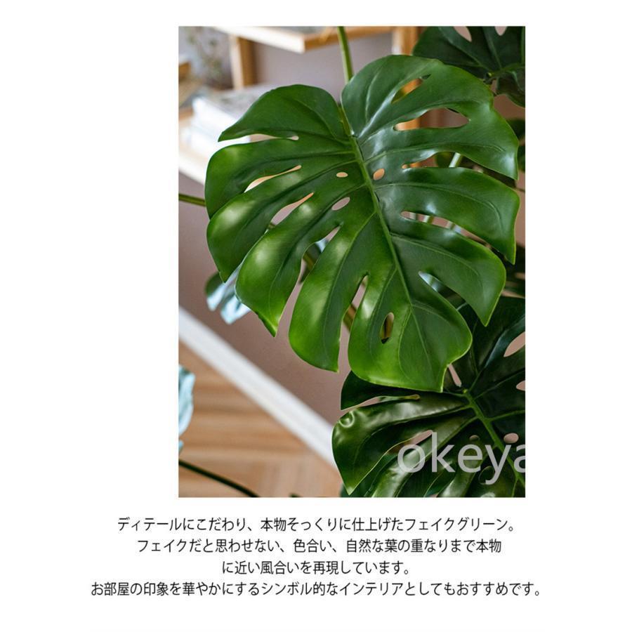 モンステラ モンステラツリー グリーン 観葉植物 造花 タヒチ 南国 夏 観葉植物 大型 インテリア 人工 フェイク 模様替え おしゃれ モダン シンプル 店舗_13