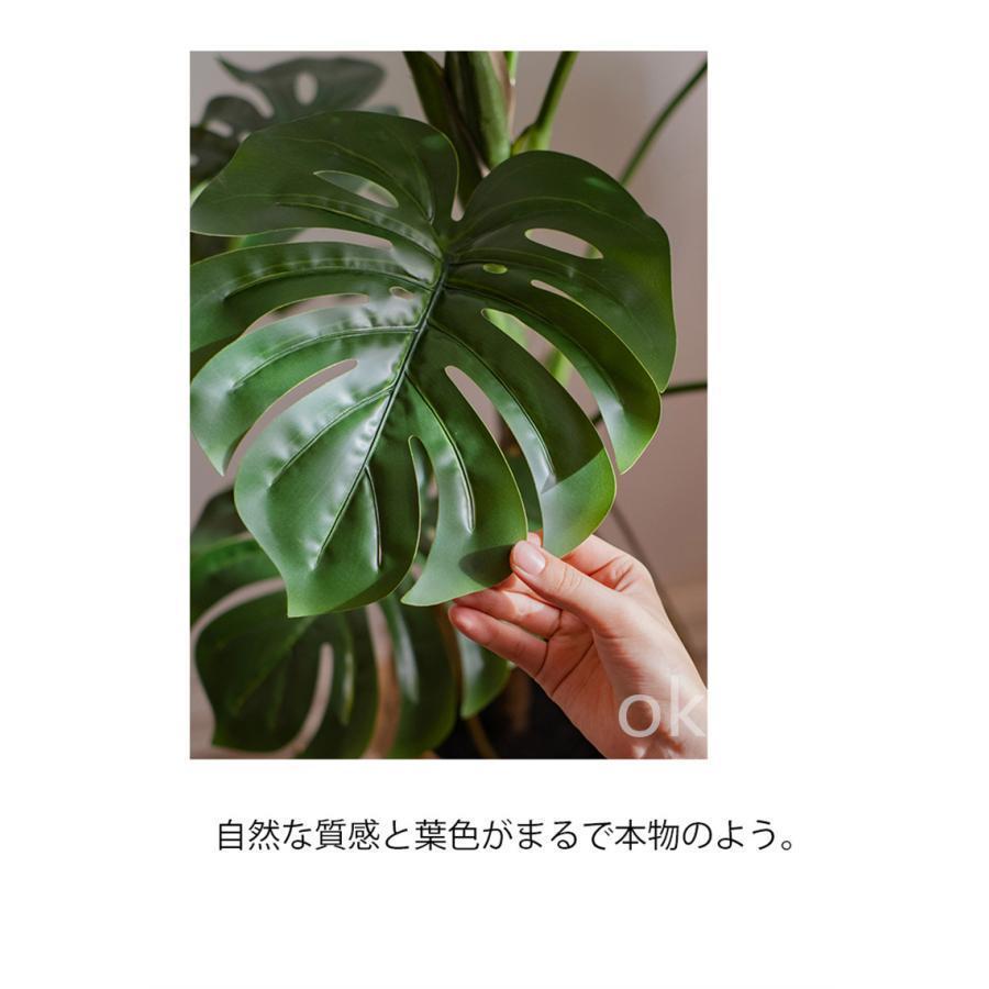 モンステラ モンステラツリー グリーン 観葉植物 造花 タヒチ 南国 夏 観葉植物 大型 インテリア 人工 フェイク 模様替え おしゃれ モダン シンプル 店舗_14