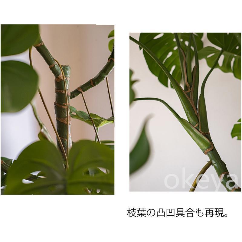 モンステラ モンステラツリー グリーン 観葉植物 造花 タヒチ 南国 夏 観葉植物 大型 インテリア 人工 フェイク 模様替え おしゃれ モダン シンプル 店舗_15