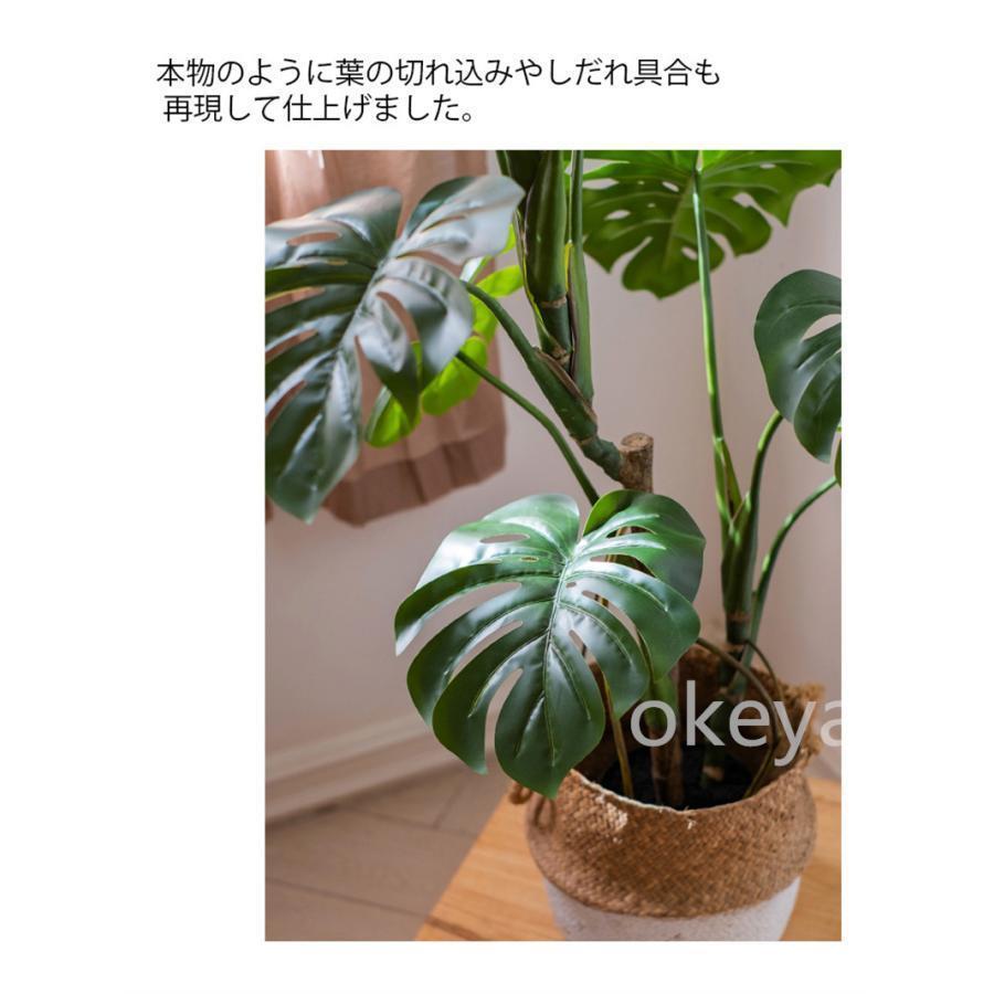 モンステラ モンステラツリー グリーン 観葉植物 造花 タヒチ 南国 夏 観葉植物 大型 インテリア 人工 フェイク 模様替え おしゃれ モダン シンプル 店舗_16