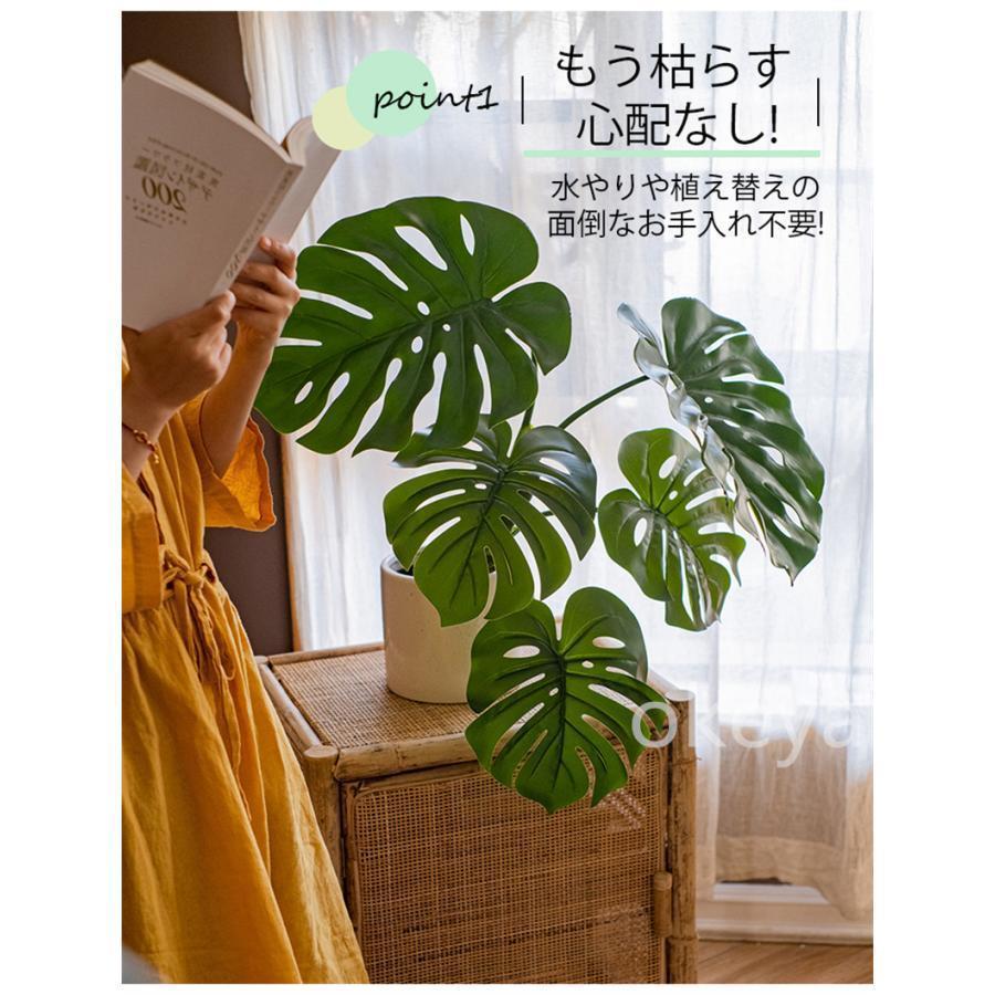 モンステラ モンステラツリー グリーン 観葉植物 造花 タヒチ 南国 夏 観葉植物 大型 インテリア 人工 フェイク 模様替え おしゃれ モダン シンプル 店舗_9