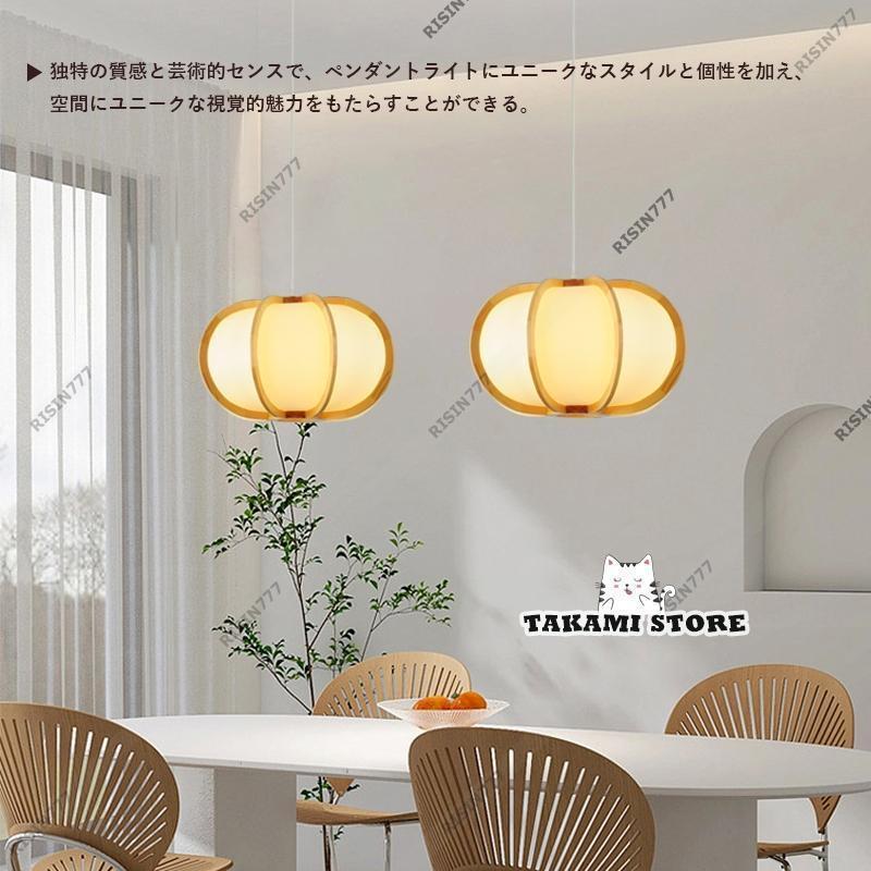 ペンダントライト 和風 木製 おしゃれ LED対応 木目調 楕円形 カボチャ 南瓜型 レトロ 天井照明器具 和室 玄関 リビング 寝室 ダイニング 食卓用 吊り下げ照明の画像