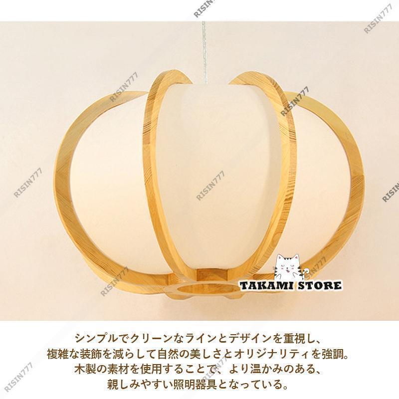 ペンダントライト 和風 木製 おしゃれ LED対応 木目調 楕円形 カボチャ 南瓜型 レトロ 天井照明器具 和室 玄関 リビング 寝室 ダイニング 食卓用 吊り下げ照明の画像