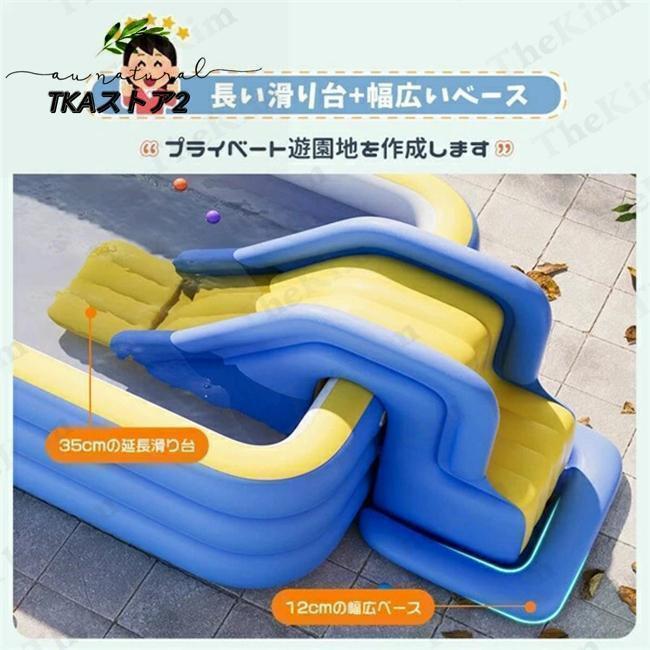 子供用 エア滑り台 エアプール用 ビニール滑り台 乾湿両用 自宅 家庭用 子供楽園 大型プール用 カラーボール遊び 遊園地 水泳 水遊び 子供プレゼント_2