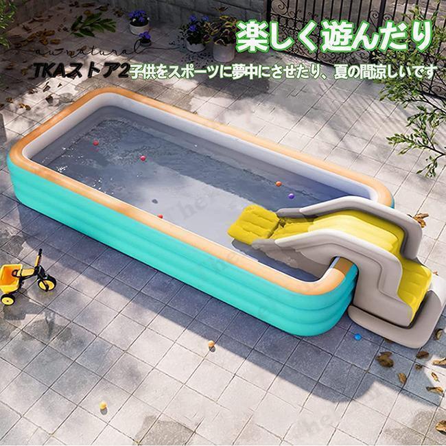 子供用 エア滑り台 エアプール用 ビニール滑り台 乾湿両用 自宅 家庭用 子供楽園 大型プール用 カラーボール遊び 遊園地 水泳 水遊び 子供プレゼント_3