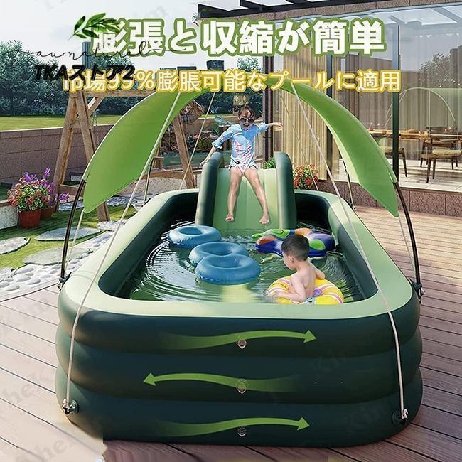 子供用 エア滑り台 エアプール用 ビニール滑り台 乾湿両用 自宅 家庭用 子供楽園 大型プール用 カラーボール遊び 遊園地 水泳 水遊び 子供プレゼント_4