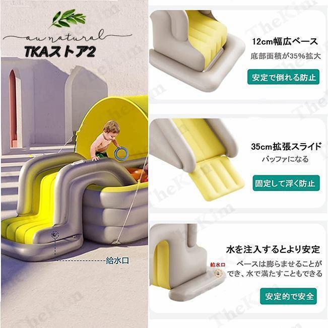 子供用 エア滑り台 エアプール用 ビニール滑り台 乾湿両用 自宅 家庭用 子供楽園 大型プール用 カラーボール遊び 遊園地 水泳 水遊び 子供プレゼント_5