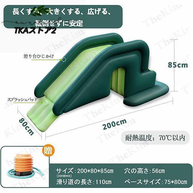 子供用 エア滑り台 エアプール用 ビニール滑り台 乾湿両用 自宅 家庭用 子供楽園 大型プール用 カラーボール遊び 遊園地 水泳 水遊び 子供プレゼント_6