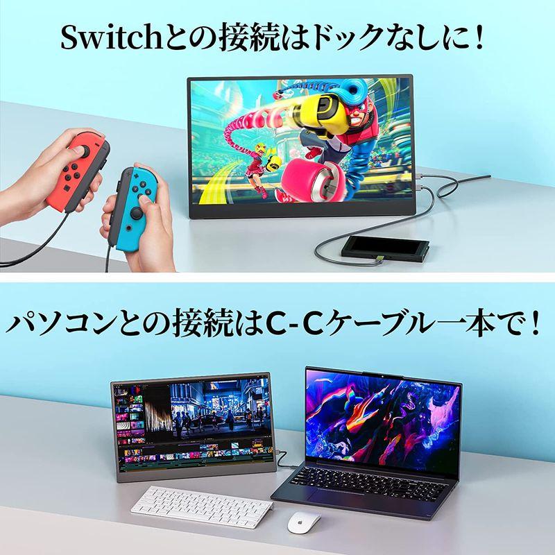 【新商品】 モバイルモニター kksmart 自立型 VESA対応 タッチ機能 モバイルディスプレイ ポータブルモニター15.6インチ スイッチ用モニタ 【V2725688637】(15049円)