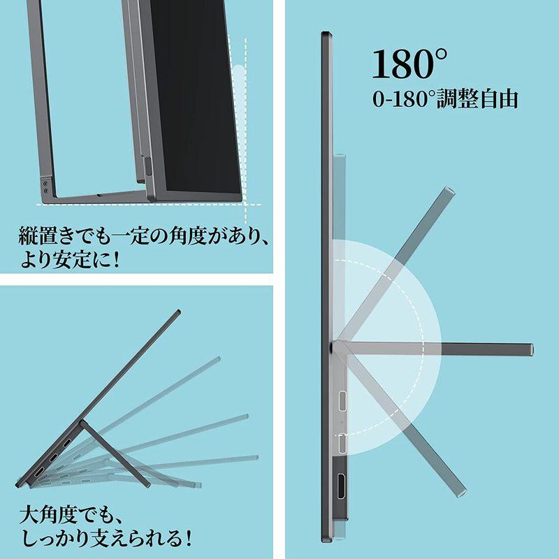 【新商品】 モバイルモニター kksmart 自立型 VESA対応 タッチ機能 モバイルディスプレイ ポータブルモニター15.6インチ スイッチ用モニタ 【V2725688637】(15049円)