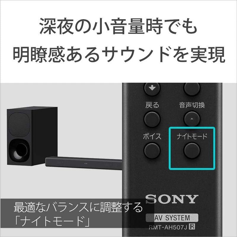 海外品 ソニー サウンドバー HT-G700 3.1ch 4K HDR HDMI付属 Dolby Atmos DTS:X Bluetooth 対応 【IQY7141227206】(25534円)