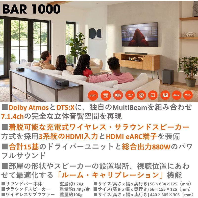 JBL BAR 1000 サウンドバー/7.1.4ch完全ワイヤレスサラウンド/Dolby Atmos/DTS:X/eARC対応/ブラック テレビ、オーディオ、カメラ テレビ、映像機器 ホームシアター