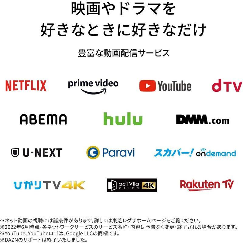 レグザ 50インチ 4K 液晶テレビ 50Z740XS 4Kチューナー内蔵 外付けHDD全番組自動録画 スマートテレビ (2021年モデル) 4K 液晶テレビ レグザ スマートテレビ 外付けHDD全番組自動録画 50Z740XS 4Kチューナー内蔵 (2021年モデル) 50インチ