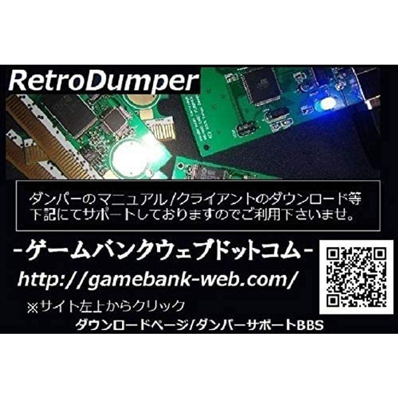 GAMEBANK-web.com 「N64ダンパー V3」USBケーブル別売り/ ニンテンドー64(NINTENDO64) DUMPER レ