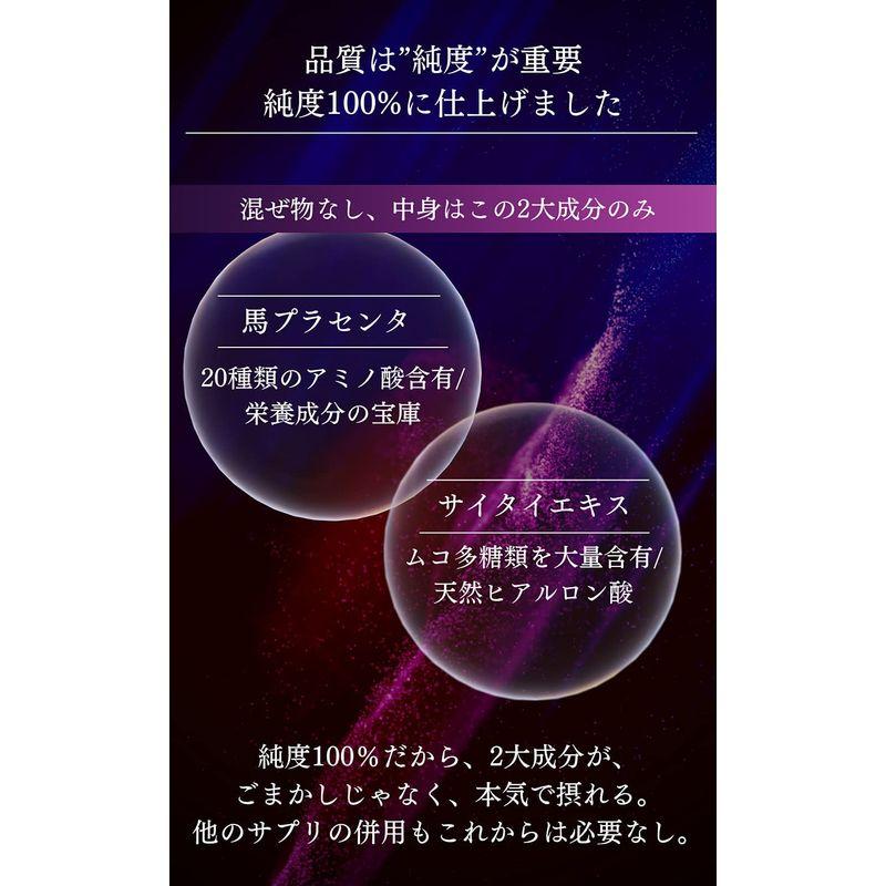 ラッピング ※母の滴プラセンタＥＸ (5袋＋本品1袋プレゼント付（360粒