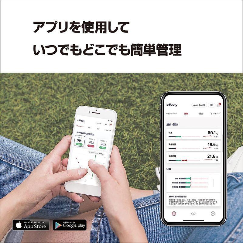 【動作確認済】インボディ 体組成計 InBody Dial H20N インボディ(InBody)体組成計 InBody Dial H20N 年齢・性別による