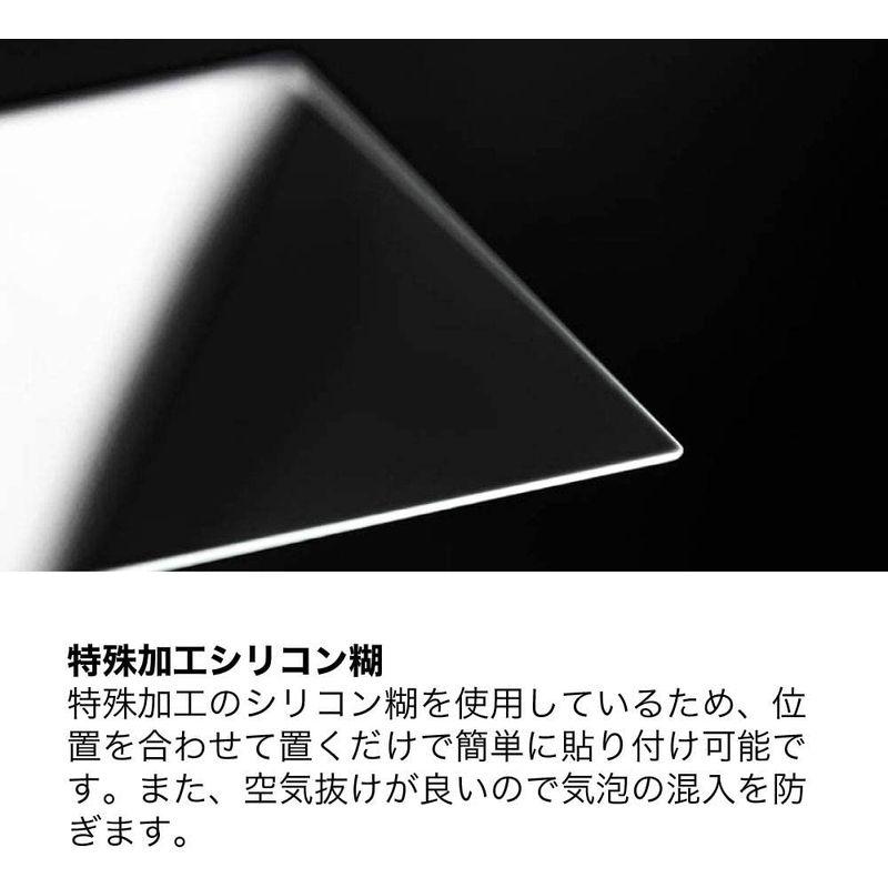返品?交換対象商品】【返品?交換対象商品】銀一×GRAMAS 液晶保護フィルム Nikon デジタルカメラ ニコン 表面硬度9H 防汚コーティング ジャストサイズ 実機採寸 耐衝撃性 カメラアクセサリー 銀一×GRAMAS 液晶保護フィルム Nikon デジタルカメラ ニコン 表面硬度9H 防汚コーティング ジャストサイズ 実機採寸 耐衝撃性