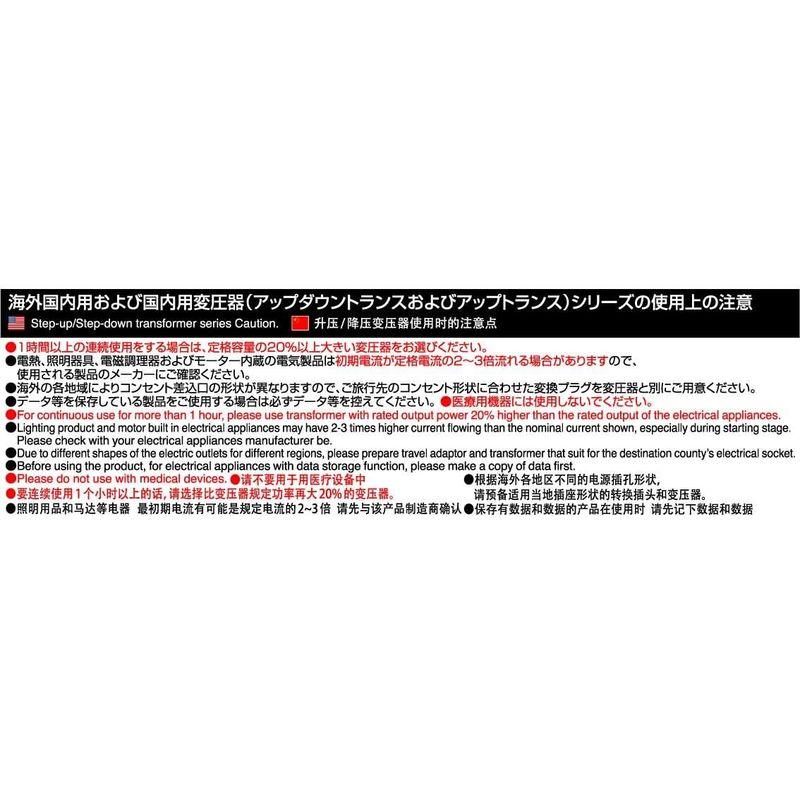 専門モールです カシムラ 海外国内両用 大型変圧器 AC110V?130V ⇔ 100V / 1，500VA(W) 本体電源プラグ A， 出力コンセントAタ