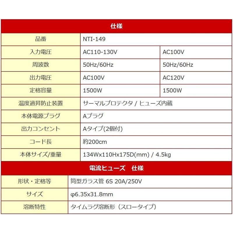 専門モールです カシムラ 海外国内両用 大型変圧器 AC110V?130V ⇔ 100V / 1，500VA(W) 本体電源プラグ A， 出力コンセントAタ