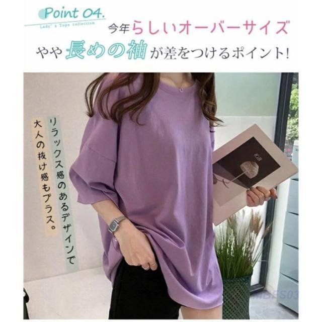 授乳服 tシャツ 授乳口付 妊婦服 トップス 妊婦服 半袖 レディース 無地 ゆったり おしゃれ シャツ マタニティ 出産準備 春夏 産前産後 妊娠用品 | ブランド登録なし | 11
