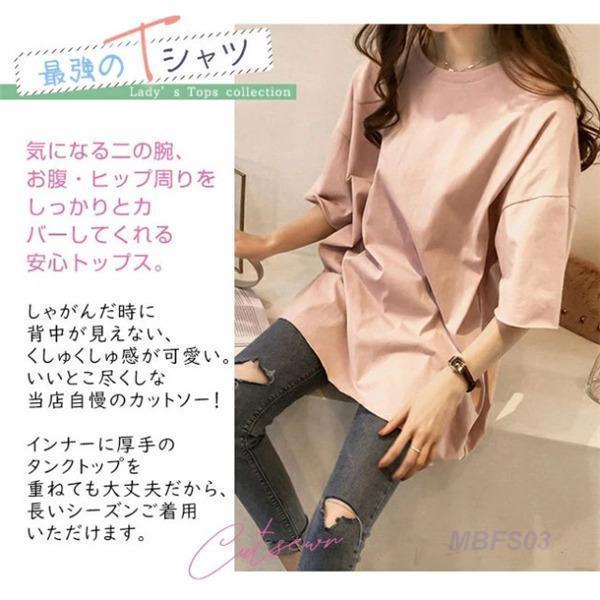 授乳服 tシャツ 授乳口付 妊婦服 トップス 妊婦服 半袖 レディース 無地 ゆったり おしゃれ シャツ マタニティ 出産準備 春夏 産前産後 妊娠用品 | ブランド登録なし | 14