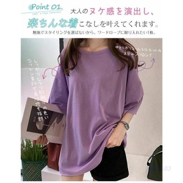 授乳服 tシャツ 授乳口付 妊婦服 トップス 妊婦服 半袖 レディース 無地 ゆったり おしゃれ シャツ マタニティ 出産準備 春夏 産前産後 妊娠用品 | ブランド登録なし | 08