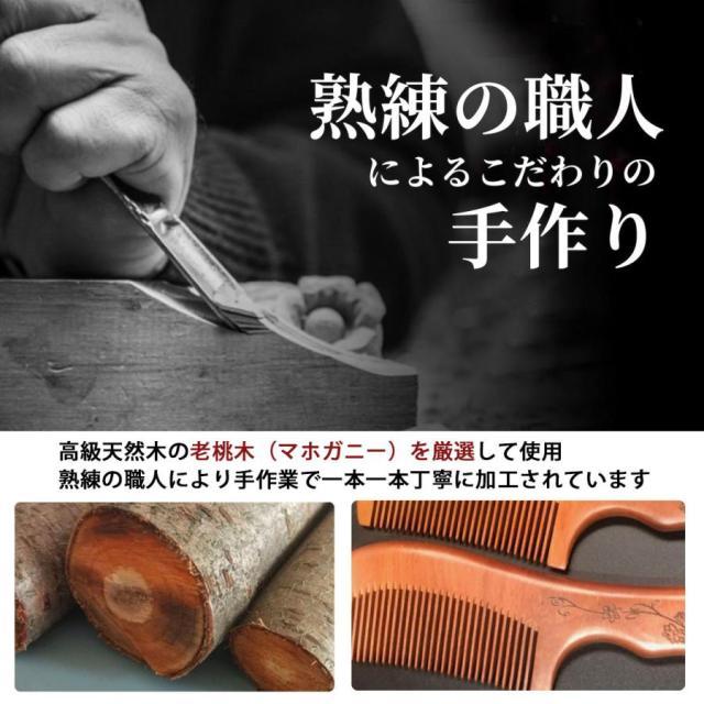 つげ櫛 一生もの 手入れ 老桃木 プレゼント つげくし セット 木製 解櫛