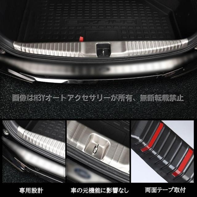 ホンダ オデッセイ ハイブリット カスタム パーツ アクセサリー HONDA ODYSSEY RC1 RC2 RC4 RC5 トランクガードプロテクター HO269の画像