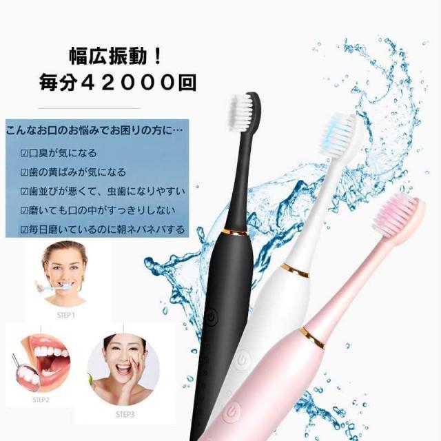 電動歯ブラシ 音波歯ブラシ 替えブラシ 充電式 本体 超音波 歯ブラシ