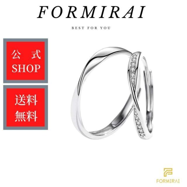 指輪 フリーサイズ レディース メンズ ペアリング 2個セット カップル シルバー ジルコニア 婚約指輪 結婚指輪 母の日 プレゼント | ブランド登録なし