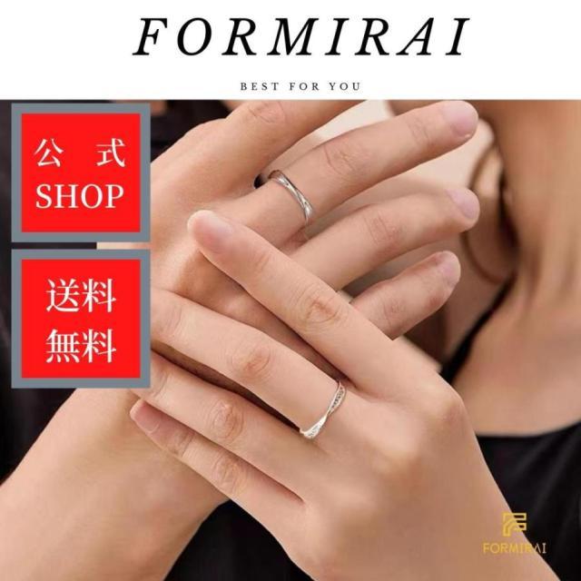 指輪 フリーサイズ レディース メンズ ペアリング 2個セット カップル シルバー ジルコニア 婚約指輪 結婚指輪 母の日 プレゼント | ブランド登録なし | 01